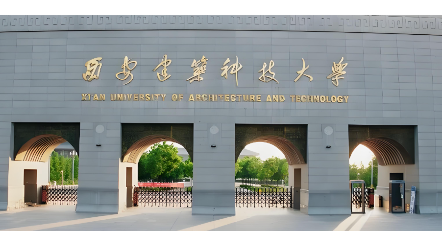 西安建筑科技大学管理学院2026年硕士研究生招生拟接收调剂专业公告