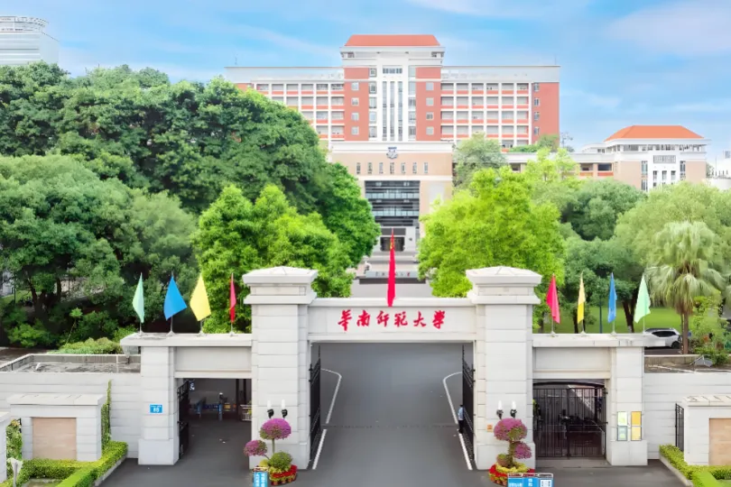 华南师范大学2026年考研复试办法公布