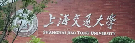 上海交通大学2026年研究生招生报名条件与学科设置