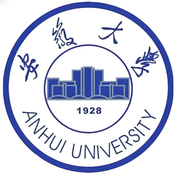 安徽大学2026全日制博士招生
