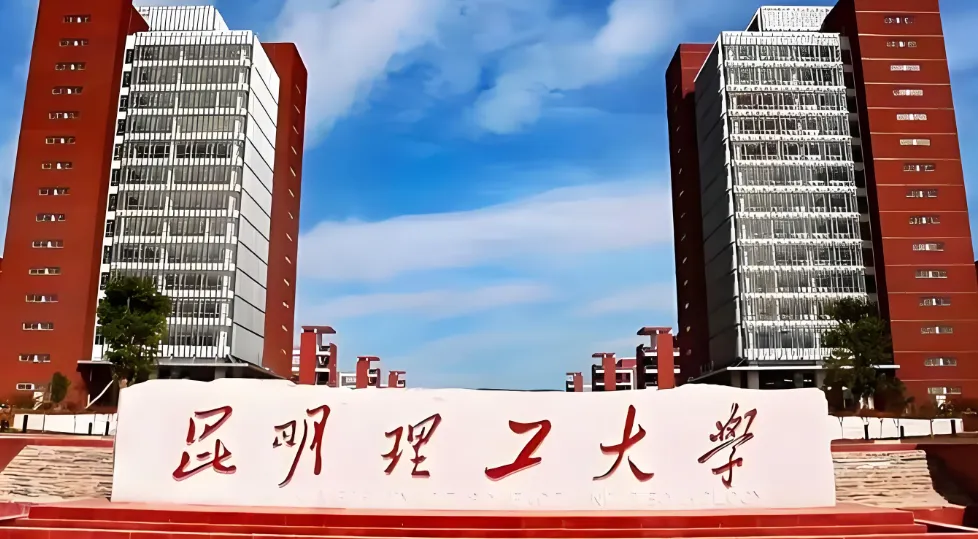 2026昆工MBA调剂复试：线下现场复试注意事项及考生须知全解读