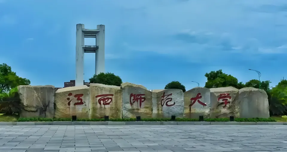 2026江西师范大学MBA调剂：复试总成绩180分