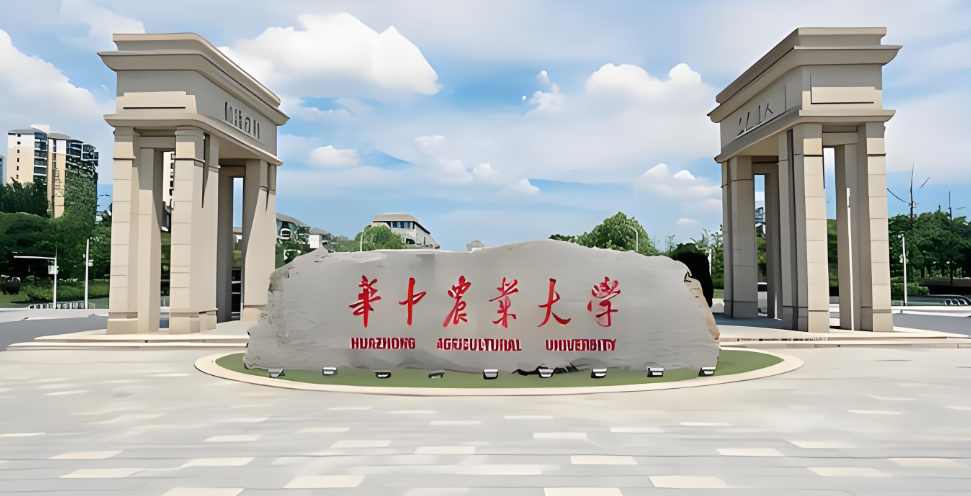 华中农业大学2026年MPA调剂复试安排（调剂名额约35人+调剂条件详解）