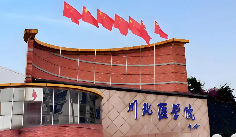 2026川北医学院考研复试：一志愿复试时间预计3月下旬，这些材料需提前准备