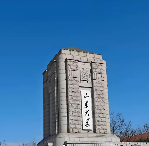 未参加山东大学推免预报名，教育部系统开通后仍可填