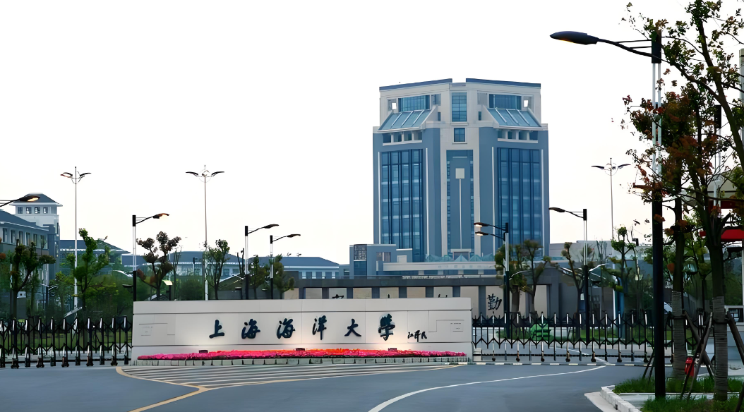 2026上海海洋大学博士报名时间轴：3月10日缴费截止，3月20日材料提交