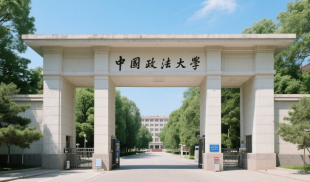 2026中国政法大学MBA一志愿复试安排