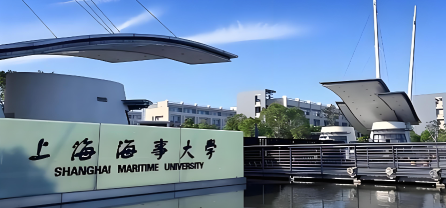 上海海事大学2026非全MEM招生简章（2027参考）