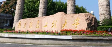 2026年1月20日南京信息工程大学申请考核制博士研究生报名指南