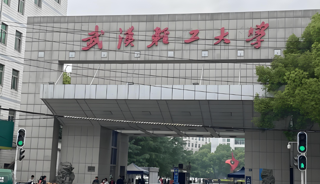 武汉轻工大学2026年硕士研究生复试资格审查材料清单及提交要求