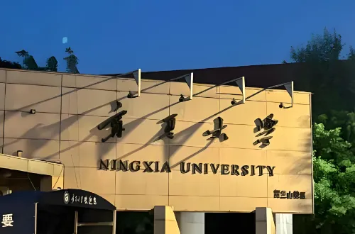 2026宁夏大学法学院考研复试录取办法：初试70%+复试30%，不合格不予录取