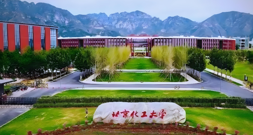 北京化工大学2026年硕士复试录取办法
