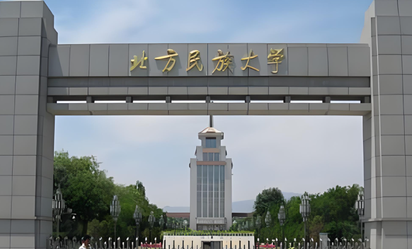 北方民大商学院2026工商管理学硕复试时间：3月17-18日现场复试，含专业课笔试