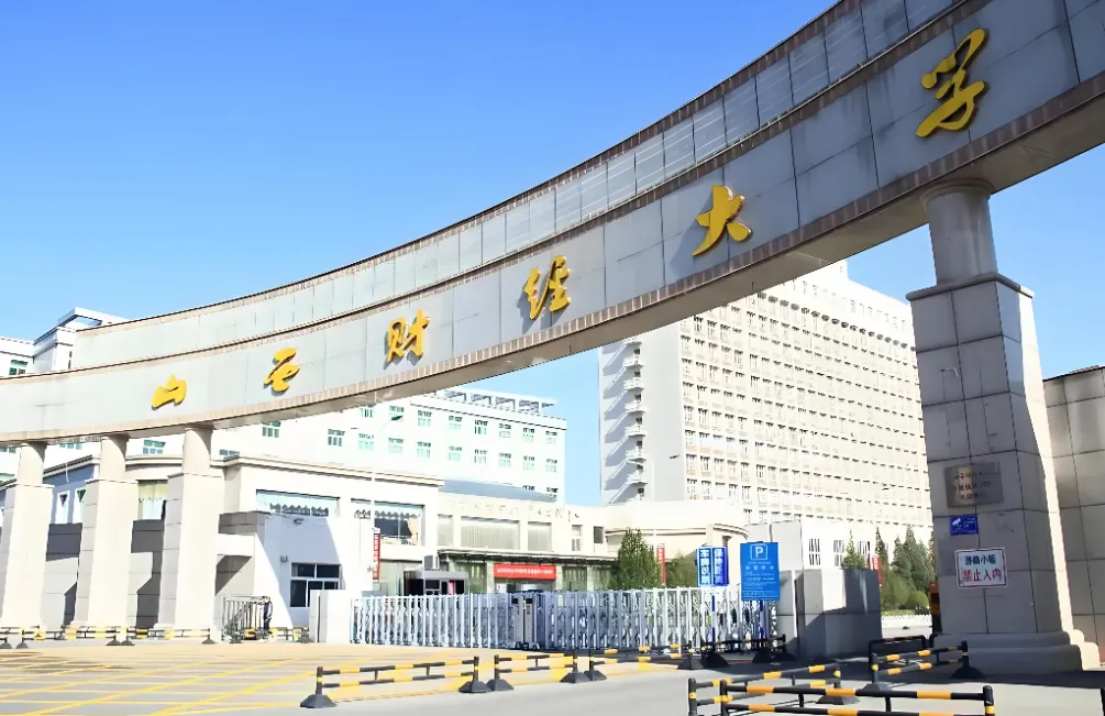 速看！山西财经大学2026考研复试录取办法新变化与注意事项