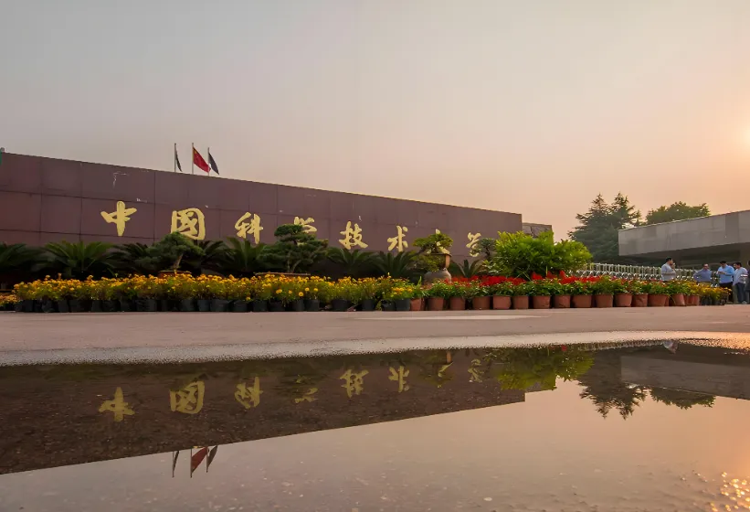 中国科学技术大学MPA复试分数线及趋势分析