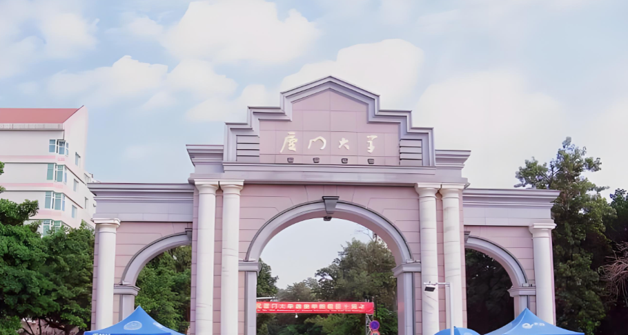 厦门大学管理学院2026考研调剂通知