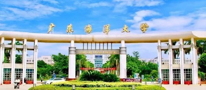 广东海洋大学2026年1月20日全日制博士招生：入学条件与学科选择