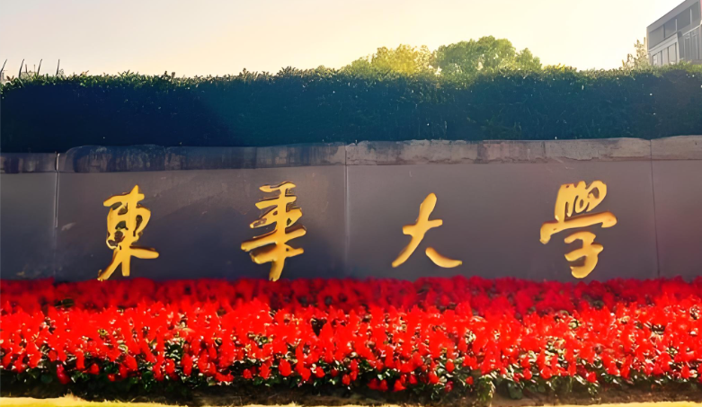 上海211高校！东华大学2026年MPA第一批次复试公告发布