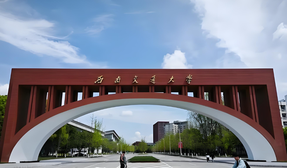 西安交通大学MPA报考条件与复试录取规则