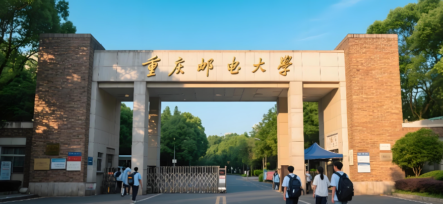 2026重邮非全日制硕士仅3个专业招生，报考前必看