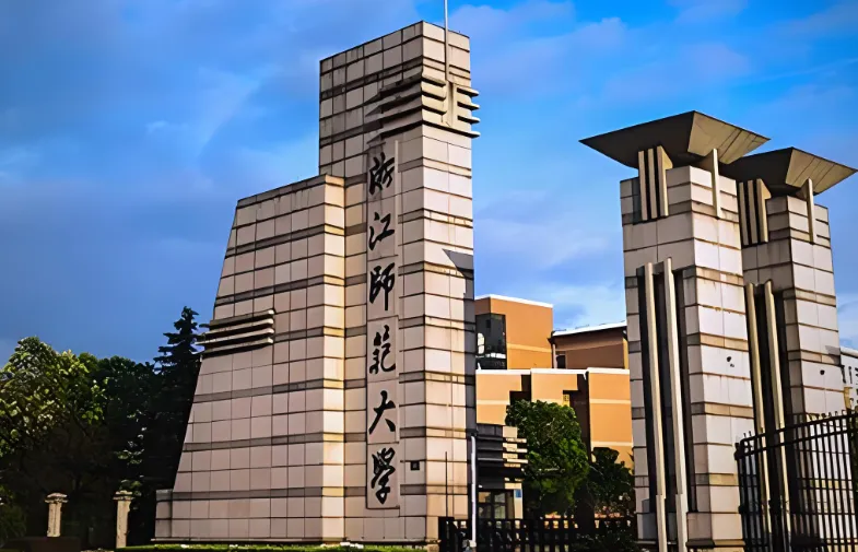 浙师大2026年旅游管理硕士MTA调剂复试怎么准备？笔试面试考什么？