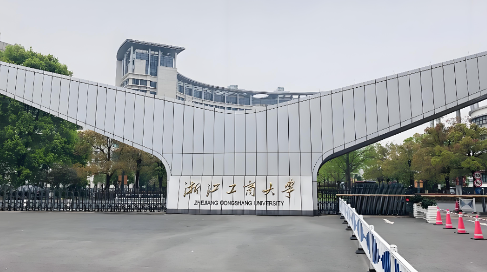 浙江工商大学2026年3月8日MBA学位论文预答辩提交申请通知发布