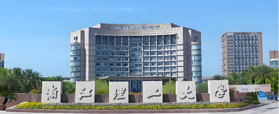 2026浙江理工大学经管院调剂录取规则