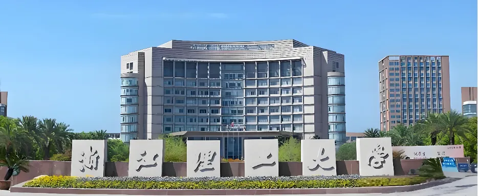 2026浙江理工大学经管院调剂录取规则
