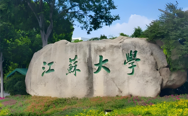 江苏大学财经学院2026年硕士研究生调剂志愿复试安排正式发布