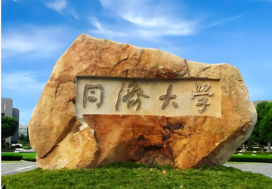 同济MPAcc备考时间轴五阶段规划与复试提前准备