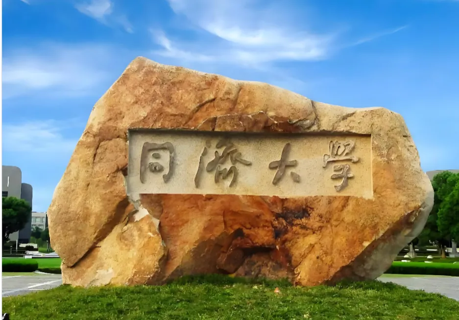 同济MPAcc备考时间轴五阶段规划与复试提前准备