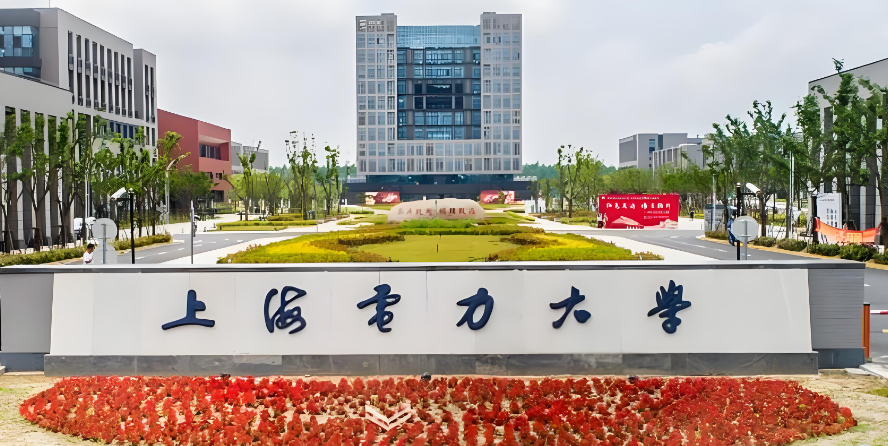 2026报考上海电力大学必看：硕士研究生复试录取办法全解析（含专项计划政策）