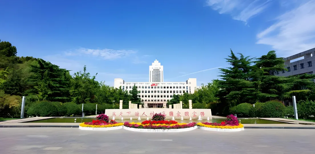 山东大学26年招收攻读博士学位研究生章程