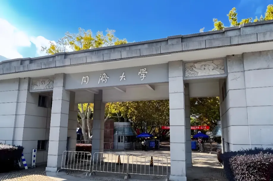 同济MBA报录比从1.72升至2.33竞争加剧