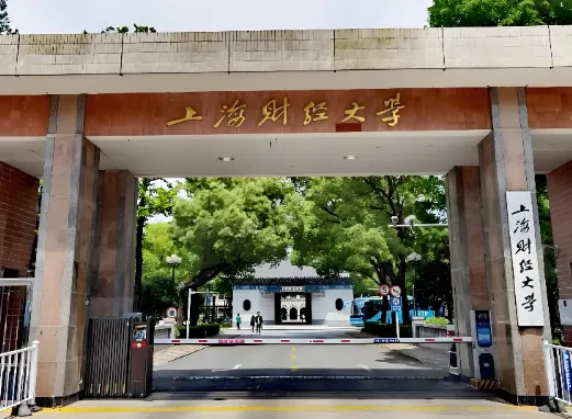 上海财经大学硕士复试与录取规则全览