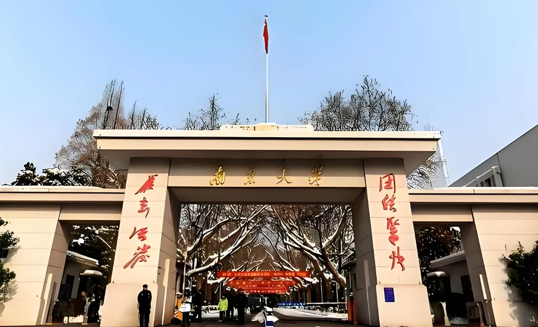 南京大学2026博士研究生招生章程重点总结（报考条件/报名时间）