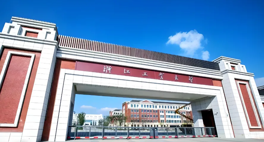 浙江工业大学2027科技创业MBA，专为科创人才打造