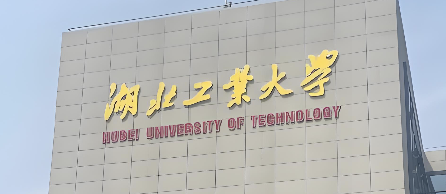 25年湖北工业大学MBA及拟录取情况