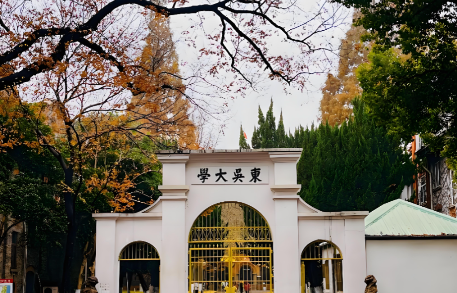 苏大MBA/MPA/MPAcc报考条件与学制学费汇总