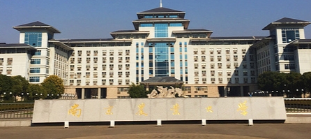 2026年1月19日南京农业大学MEM招生简章：学费6.8w，方向包括信息系统、大数据