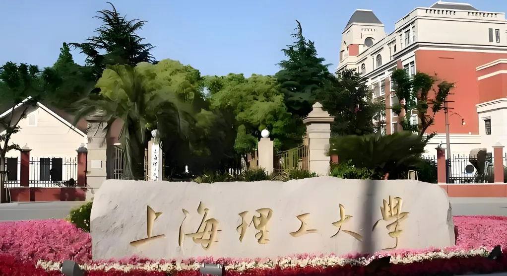 2026年上海理工大学MBA等专硕项目招生简章发布！含MBA/MPA/MEM等7大专业