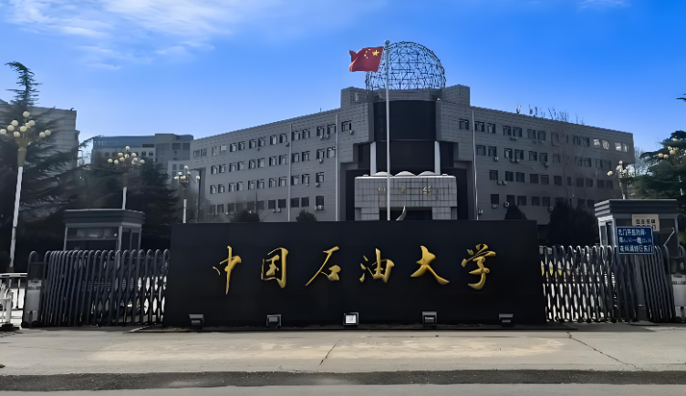 备考必看：中石油（北京）2026年MBA调剂工作安排及时间节点