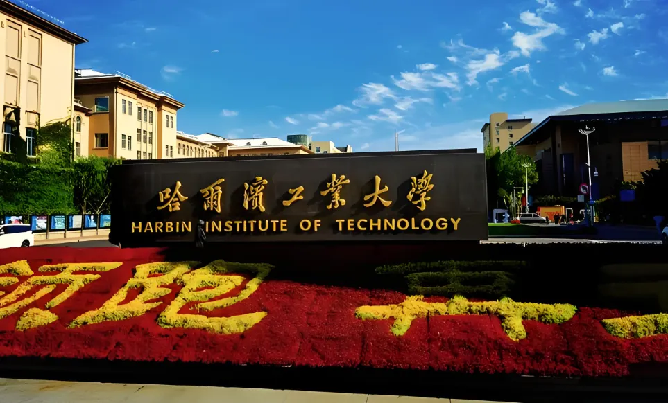 哈工大商学院2026年MPAcc复试考核范围+参考书目