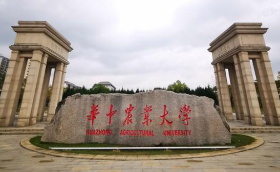华中农业大学2026研究生招生简章｜招生计划与报名时间