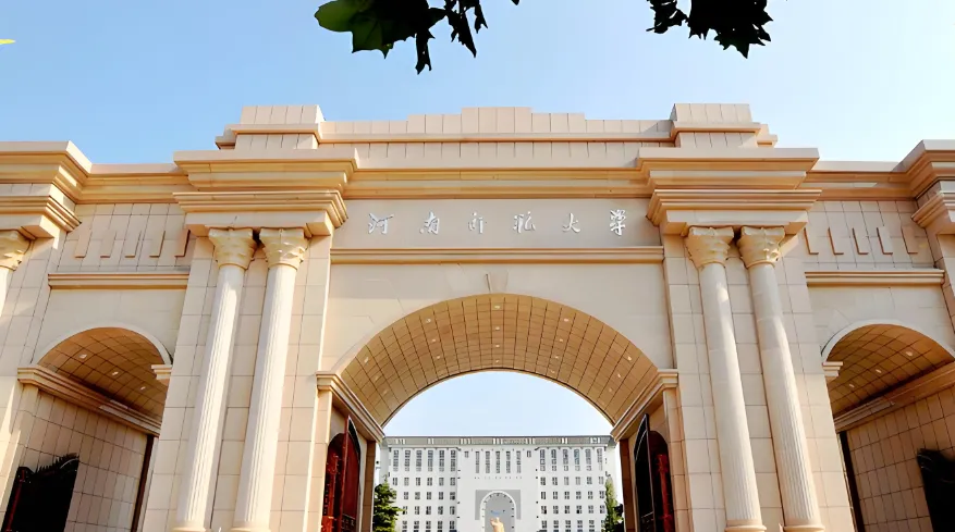 河南师范大学地理与旅游学院2026年第二批调剂安排
