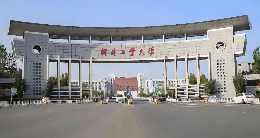 河北工业大学2026年博士招生复试录取办法发布