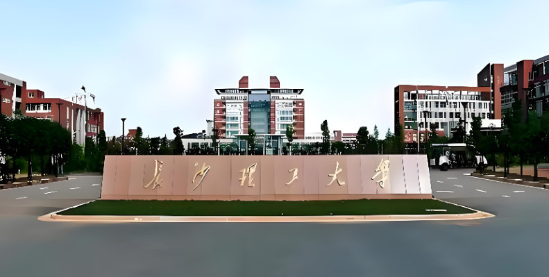 长沙理工大学水利与海洋工程学院2026年招收硕博连读博士研究生实施方案