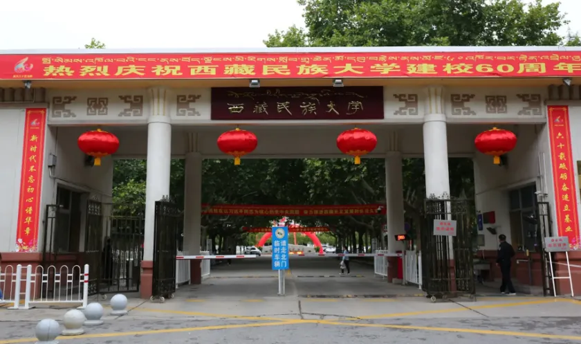 西藏民族大学管理学院2026年工商管理/公共管理/会计专硕政治加试详解