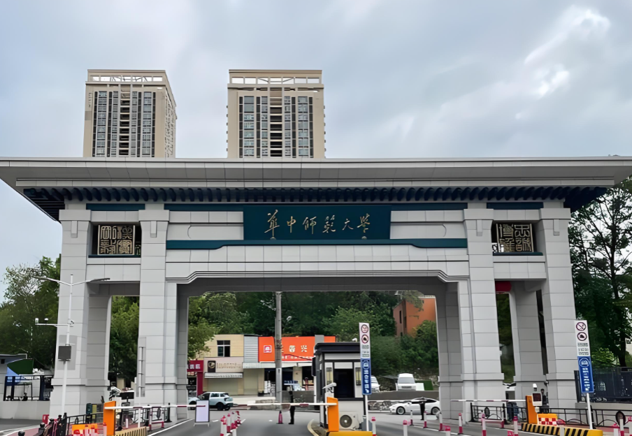 华中师大MPAcc分数线249，2027目标建议255+