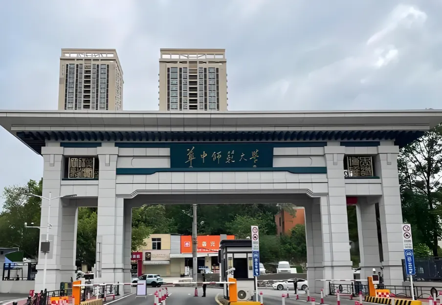 华中师大MPAcc分数线249，2027目标建议255+